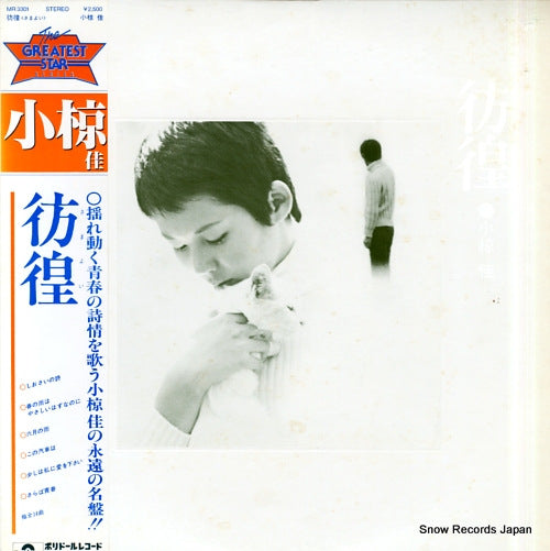 OGURA, KEI samayoi MR3301