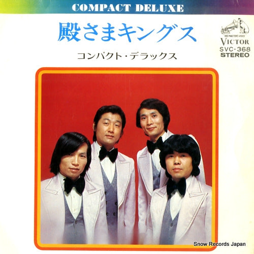 TONOSAMA KINGS compact deluxe SVC-368