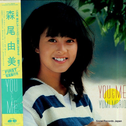 MORIO, YUMI you & me C28A0281
