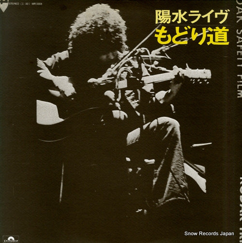 INOUE, YOSUI live modorimichi MR3303