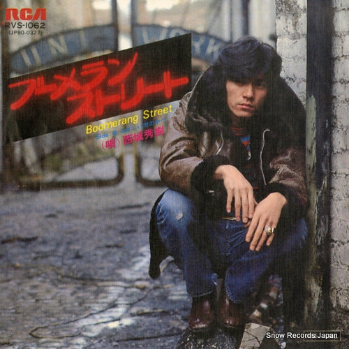 SAIJO, HIDEKI boomerang street RVS-1062