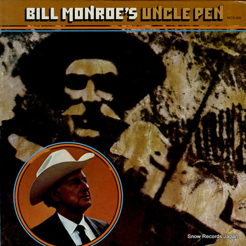 MONROE, BILL uncle pen MCA-500
