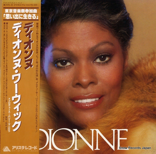 WARWICK, DIONNE dionne 25RS-35