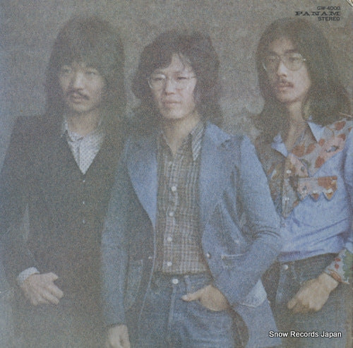 KAGUYAHIME sankaidate no shi GW-4008