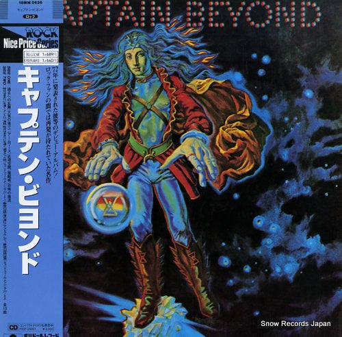 CAPTAIN BEYOND captain beyond 18MM0636