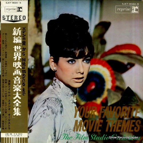 FILM STUDIO ORCHESTRA, THE your favorite movie themes SJET-9024