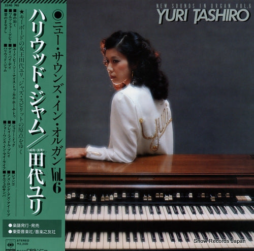 TASHIRO, YURI new sounds in organ vol.6 22AG740
