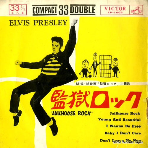 PRESLEY, ELVIS jailhouse rock CP-1005
