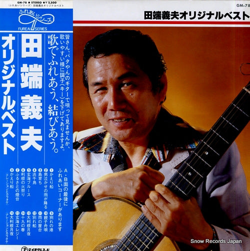TABATA, YOSHIO original best GM-78