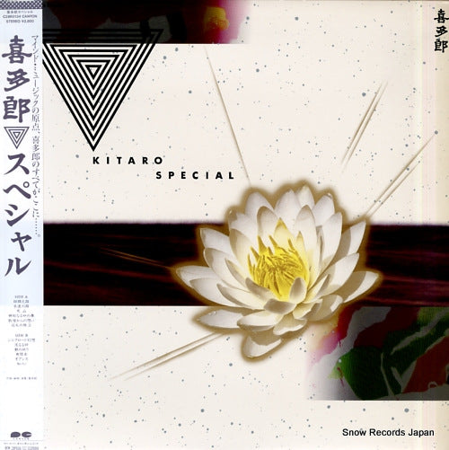 KITARO special C28R0134