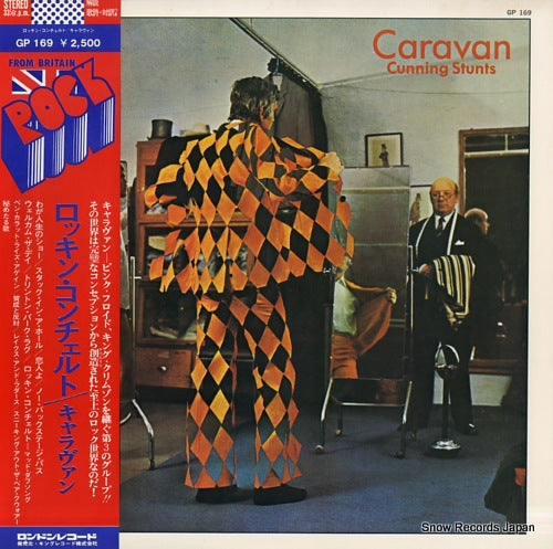 CARAVAN cunning stunts GP169