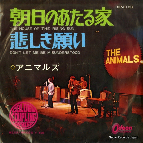 ANIMALS, THE the house of the rising sun OR-2133