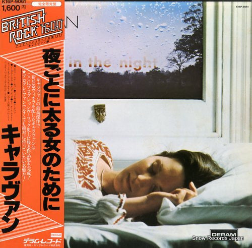 CARAVAN for girls who grow plump in the night K16P-9061