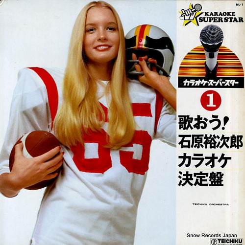 TEICHIKU ORCHESTRA karaoke super star 1 NL-1