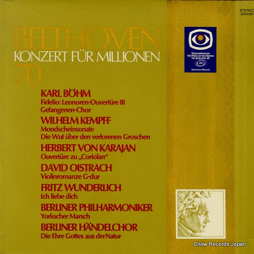 V/A beethoven; konzert fur millionen '70 2554001