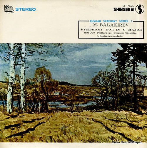 KONDRASHIN, KIRILL balakirev; symphony no.1 in c major SH-7620