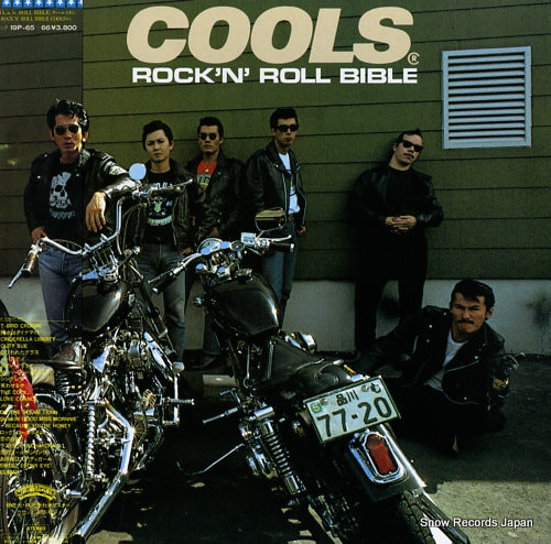 COOLS rock'n'roll bible 19P-65