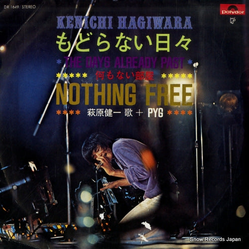 HAGIWARA, KENICHI, AND PYG the days already past DR1649