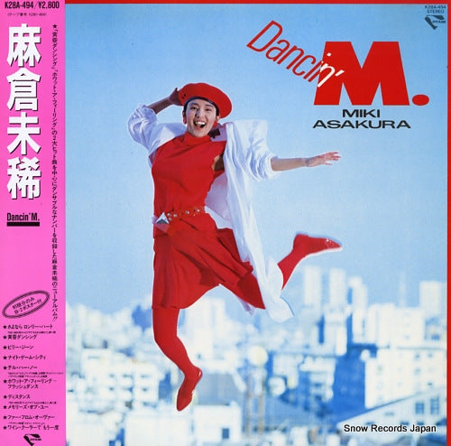 ASAKURA, MIKI dancin' m K28A-494