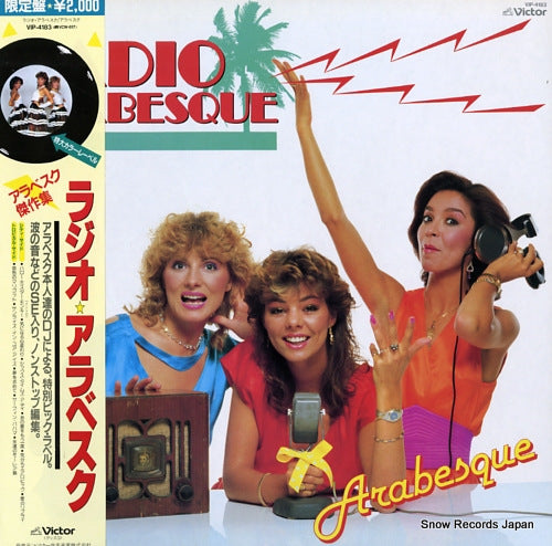 ARABESQUE radio arabesque VIP-4183