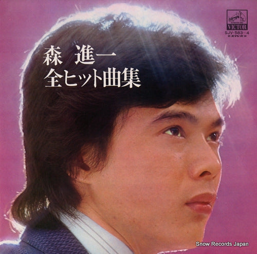 MORI, SHINICHI zen hit kyokushu SJV-583