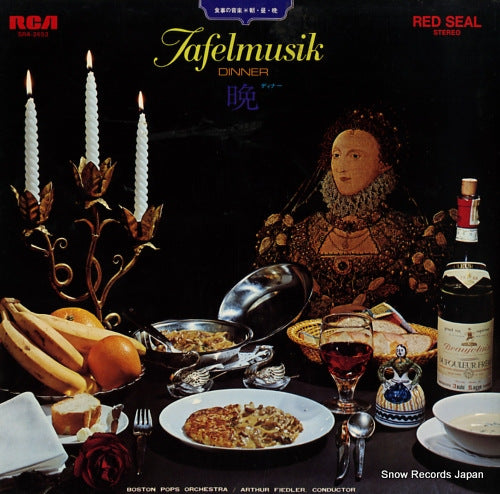 FIEDLER, ARTHUR tafelmusik / dinner SRA-2653