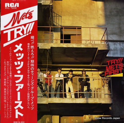 METS try!! / mets first RVL-7209