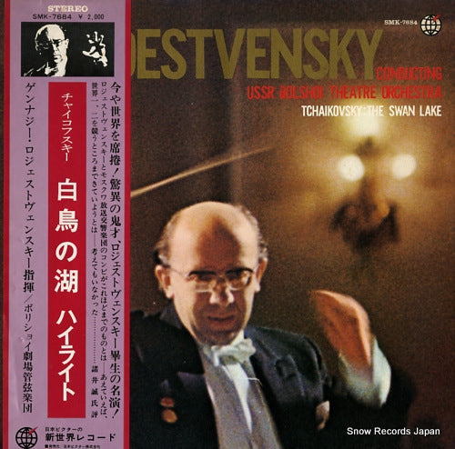 ROZHDESTVENSKY, GENNADY tchaikovsky; the swan lake SMK-7684