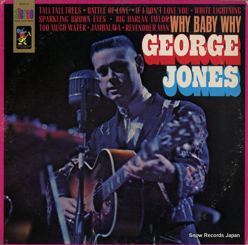 JONES, GEORGE why baby why S7012