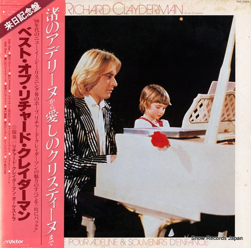 CLAYDERMAN, RICHARD ballade pour adeline & souvenirs d'enfance VIP-7294