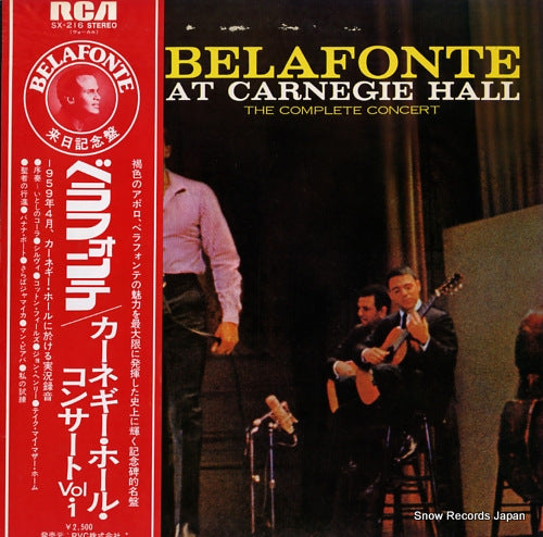 BELAFONTE, HARRY belafonte at carnegie hall SX-216