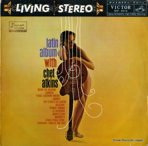 ATKINS, CHET latin album SHP-5016