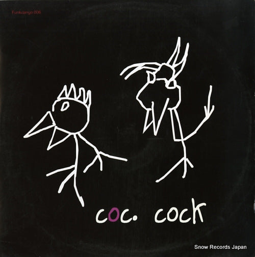 COC. COCK malala fuck FUNKDANGO006