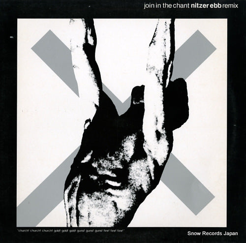 NITZER EBB join in the chant 12MUTE64