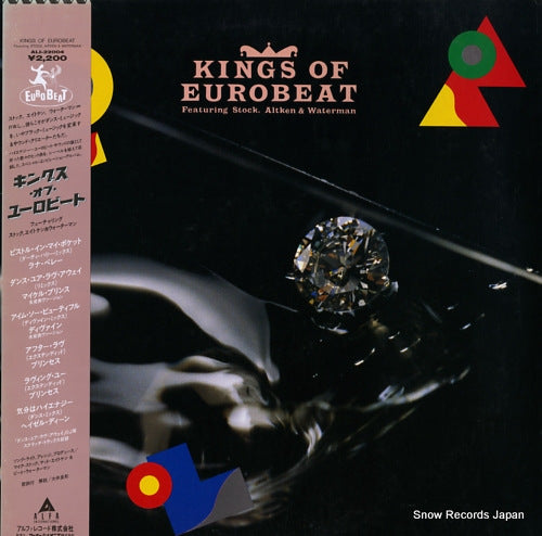 V/A kings of eurobeat ALI-22004
