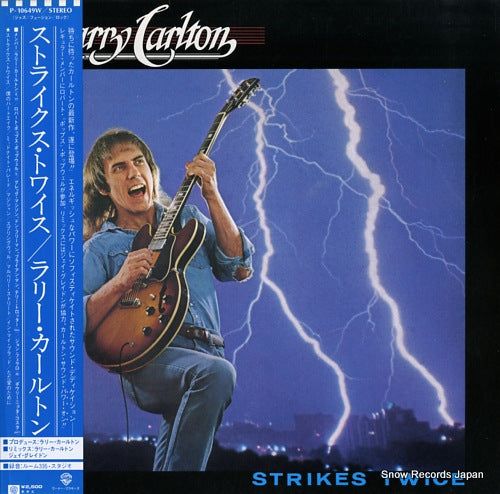 CARLTON, LARRY strikes twice P-10649W