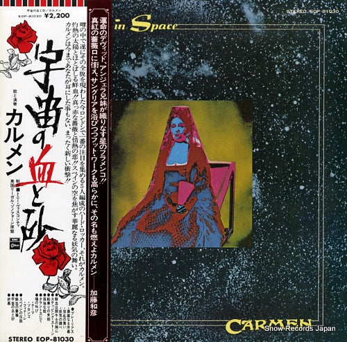 CARMEN fandangos in space EOP-81030