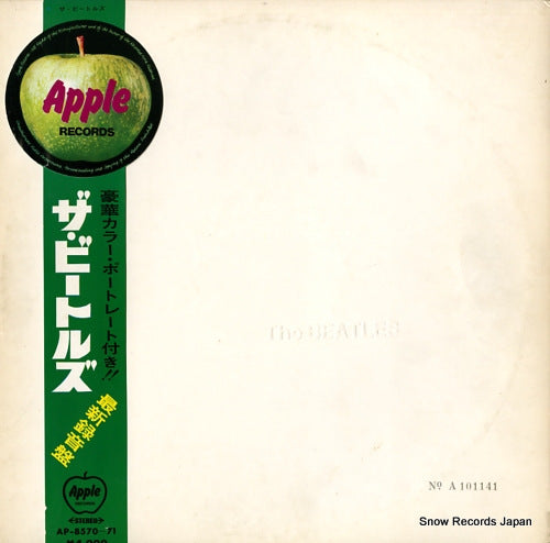 BEATLES, THE white album AP-8570-71