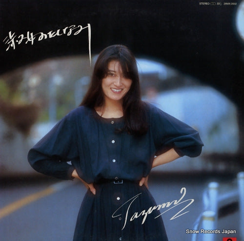 TESHIMA, TAZUMI shukujo no tashinami 28MX2002