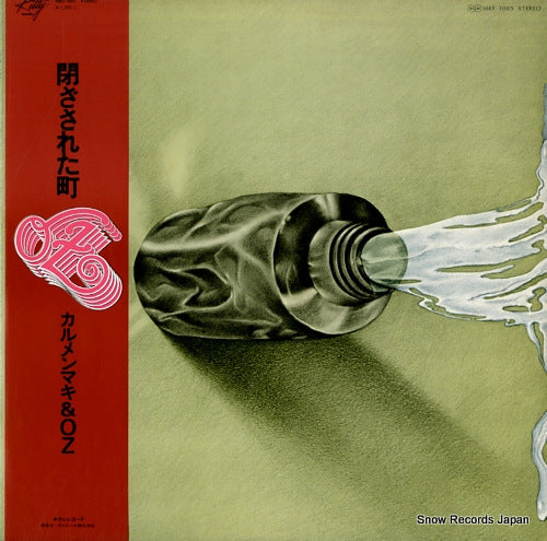 CARMEN MAKI AND OZ tozasareta machi MKF1005