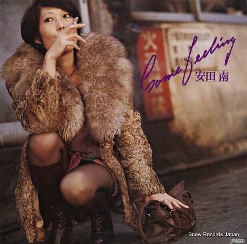 YASUDA, MINAMI some feeling FS-7017