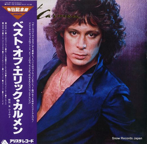 CARMEN, ERIC the best of eric carmen 25RS-100