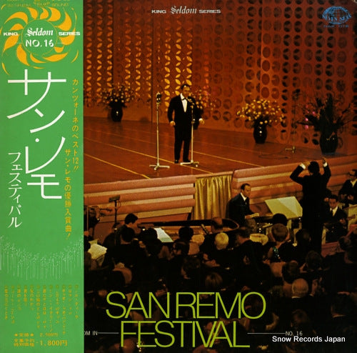 V/A seldom in san remo NAX-016