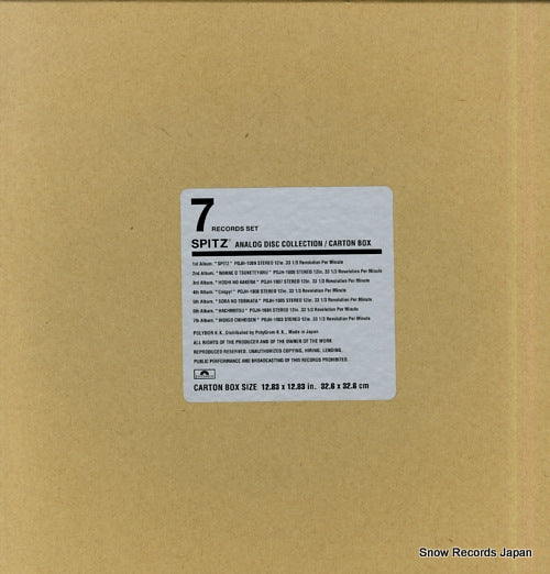 SPITZ analog disc collection / carton box POJH-1003-9