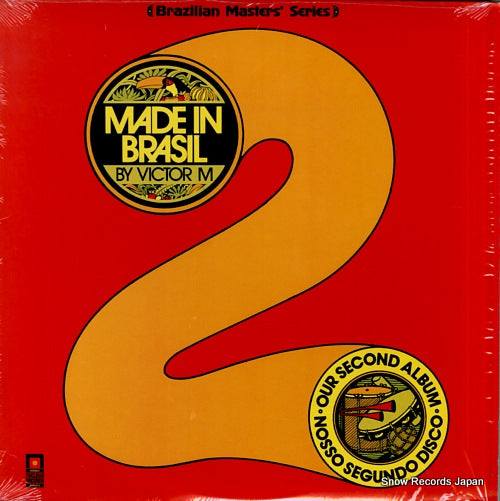 MADE IN BRASIL our second album / nosso segundo disco PLP-6905