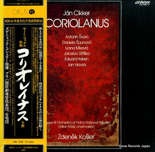 KOSLER, ZDENEK cikker; coriolanus VIC-2081