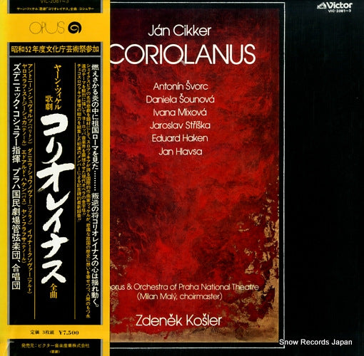 KOSLER, ZDENEK cikker; coriolanus VIC-2081