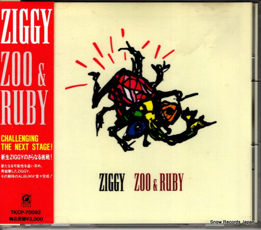 ZIGGY zoo & ruby TKCP-70092