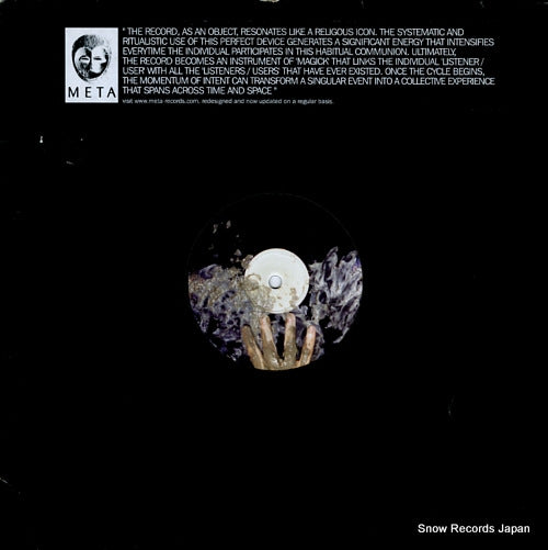 HO, OLIVER sacred object ep MO15