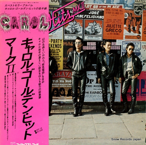 CAROL golden hits mk ii 20Y-16